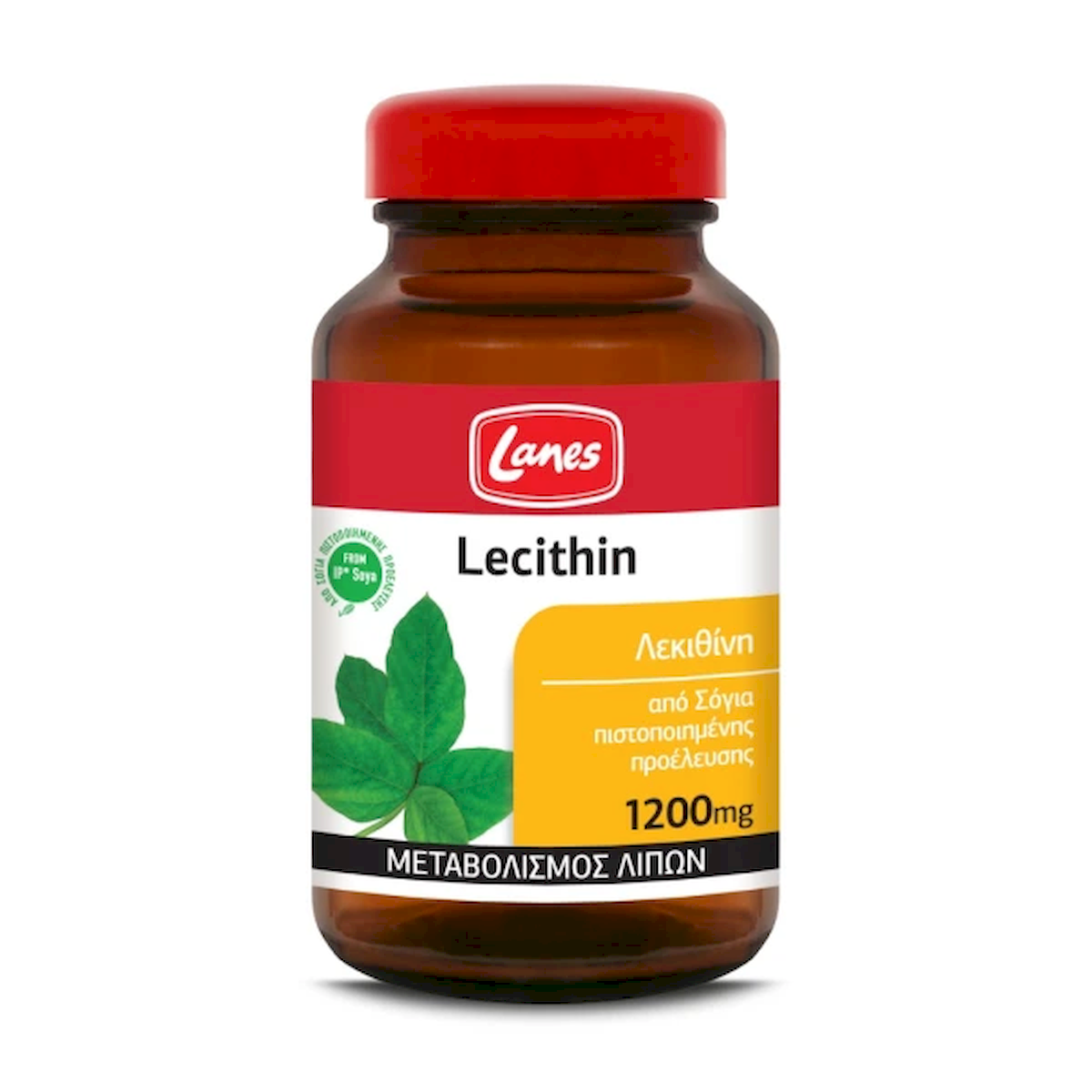 Lanes Lecithin Συμπλήρωμα Διατροφής με Λεκιθίνη 1200mg 75 κάψουλες