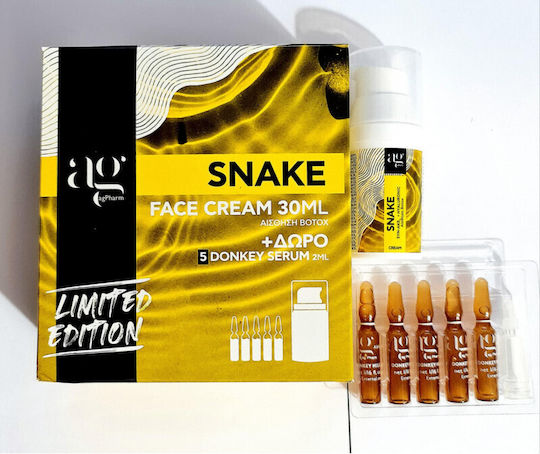 Ag Pharm Snake Σετ Περιποίησης για Ενυδάτωση Σύσφιξη 2τμχ
