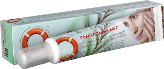 Dr Retter Ενυδατικό Gel Ματιών 40gr